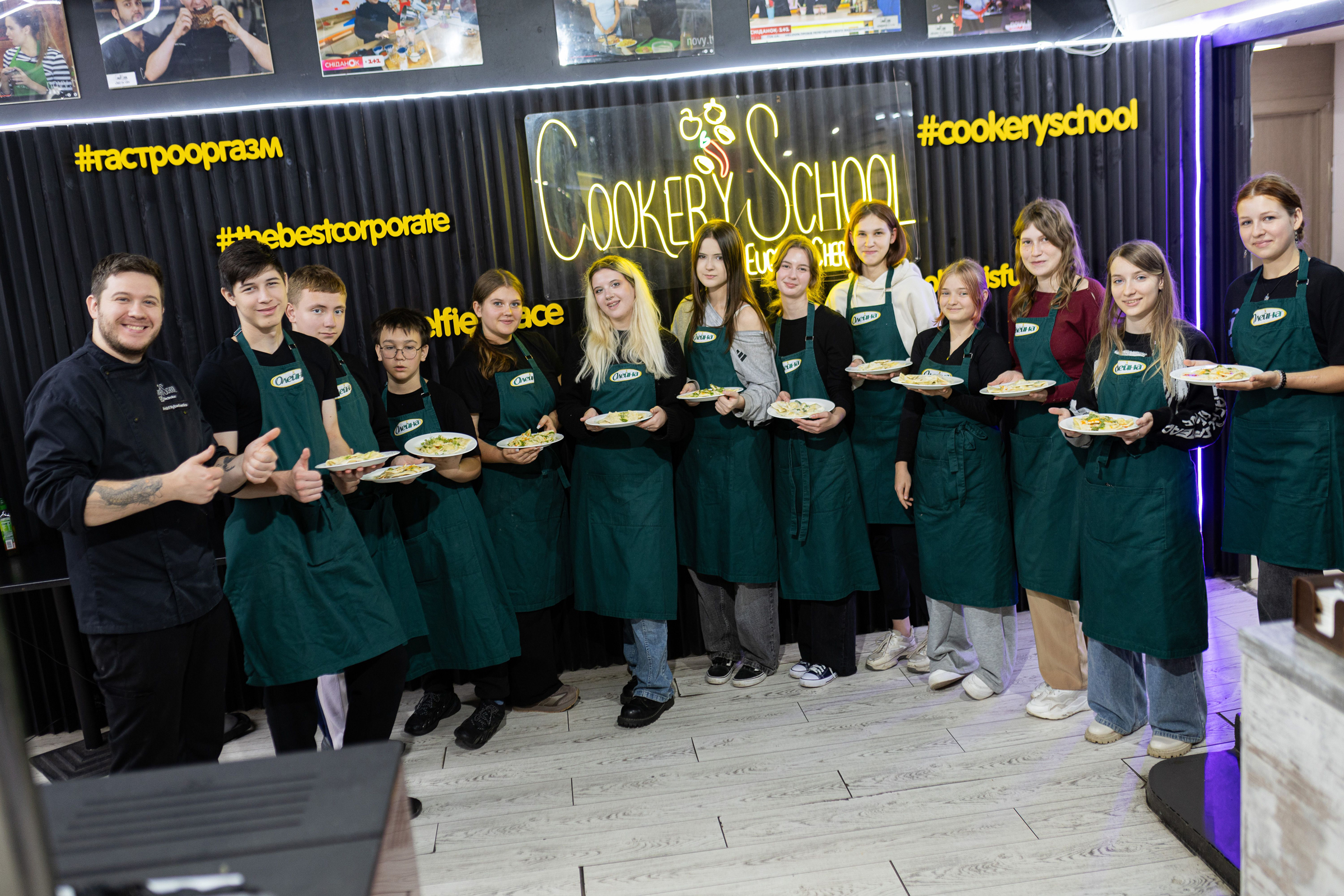 Стартував новий сезон кулінарних відкриттів із «Олейна»  